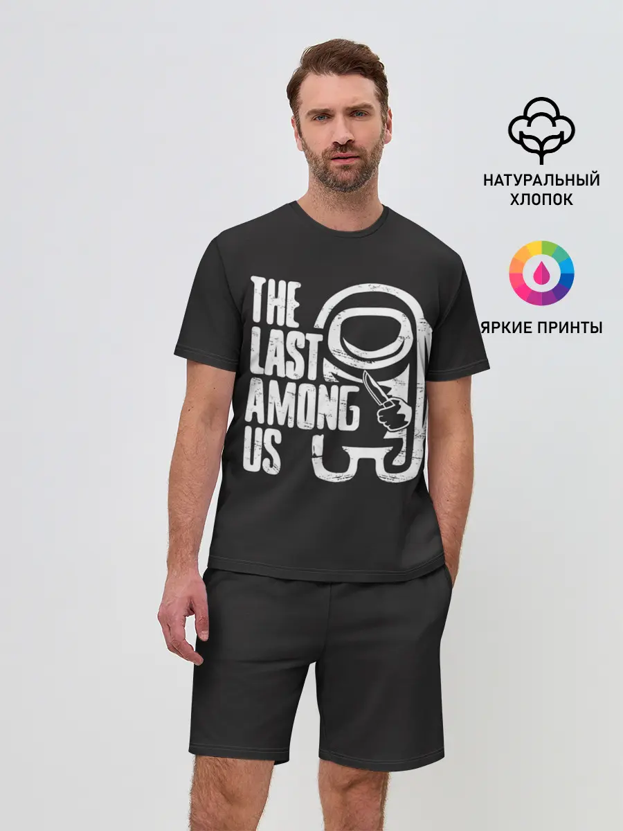 Мужской костюм с шортами / The Last Among Us