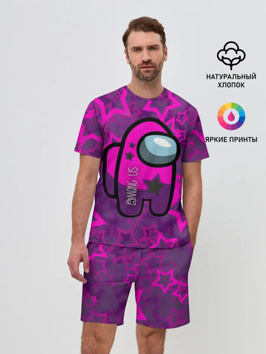 Мужской костюм с шортами / Among Us