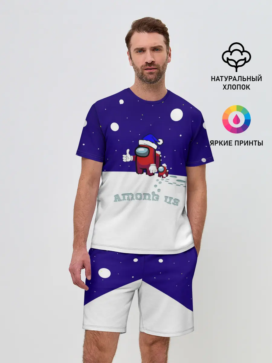 Мужской костюм с шортами / Зимний AMONG US