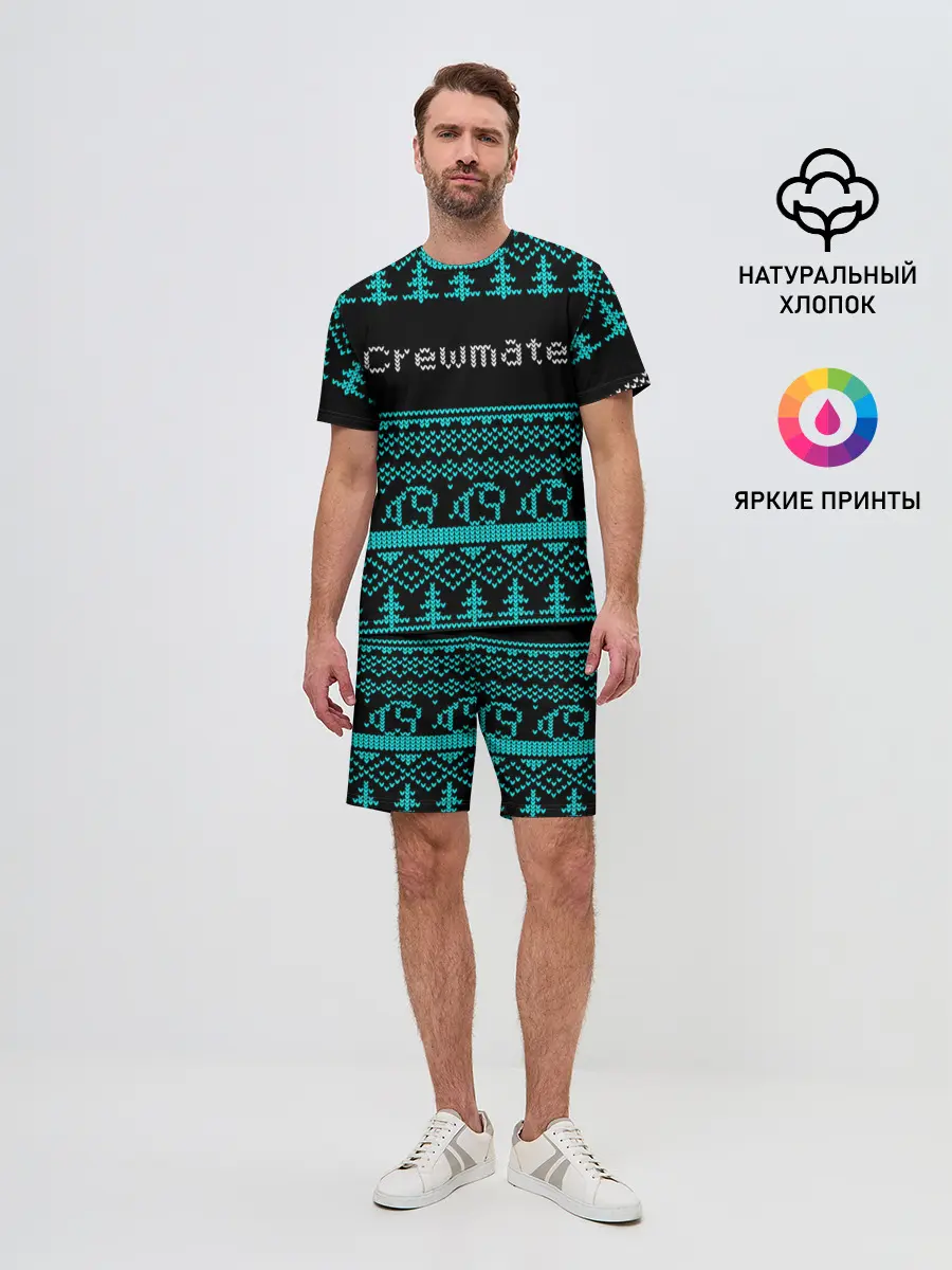 Мужской костюм с шортами / AMONG US - Crewmate НОВЫЙ ГОД