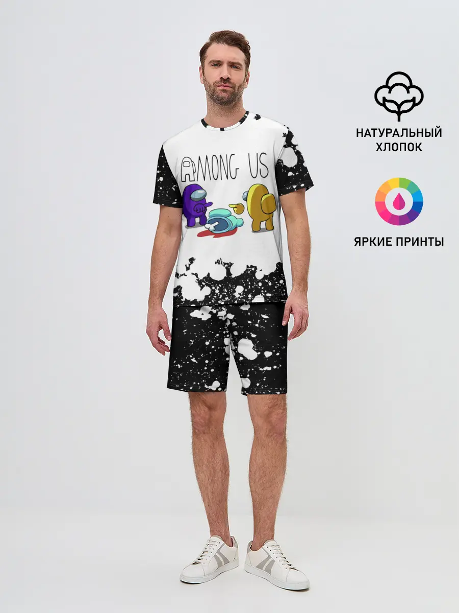 Мужской костюм с шортами / Among Us