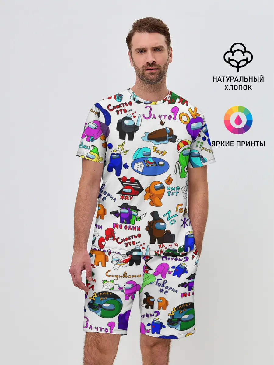 Мужской костюм с шортами / AMONG US STICKERBOMBING