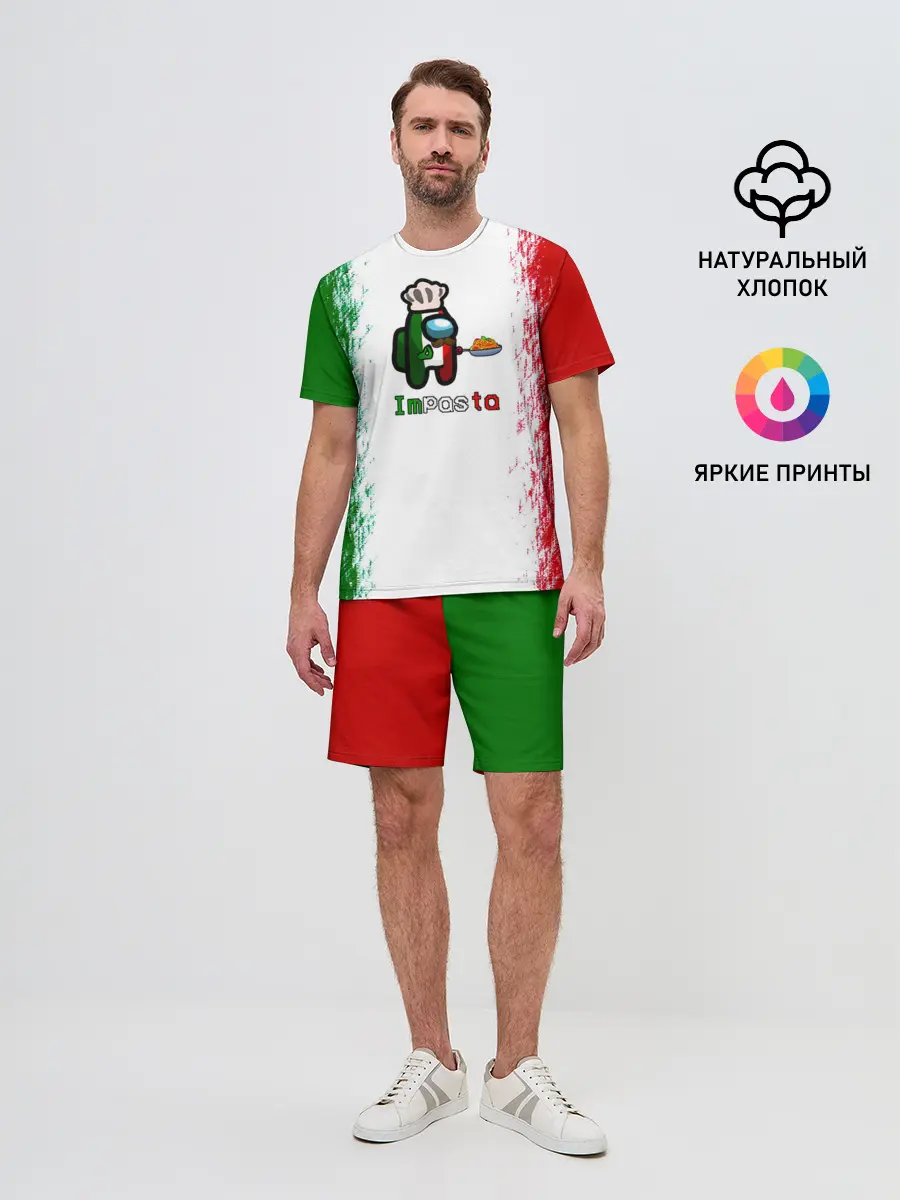 Мужской костюм с шортами / Among Us Impasta