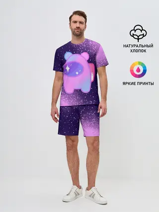 Мужской костюм с шортами / AMONG US - SPACE