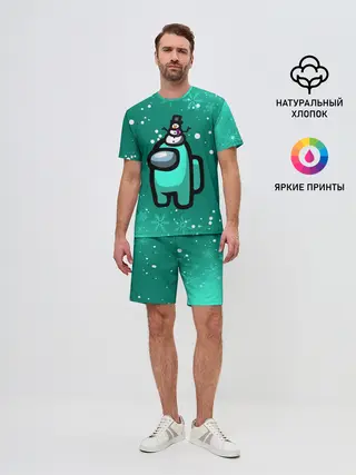 Мужской костюм с шортами / AMONG US - СНЕЖНЫЙ