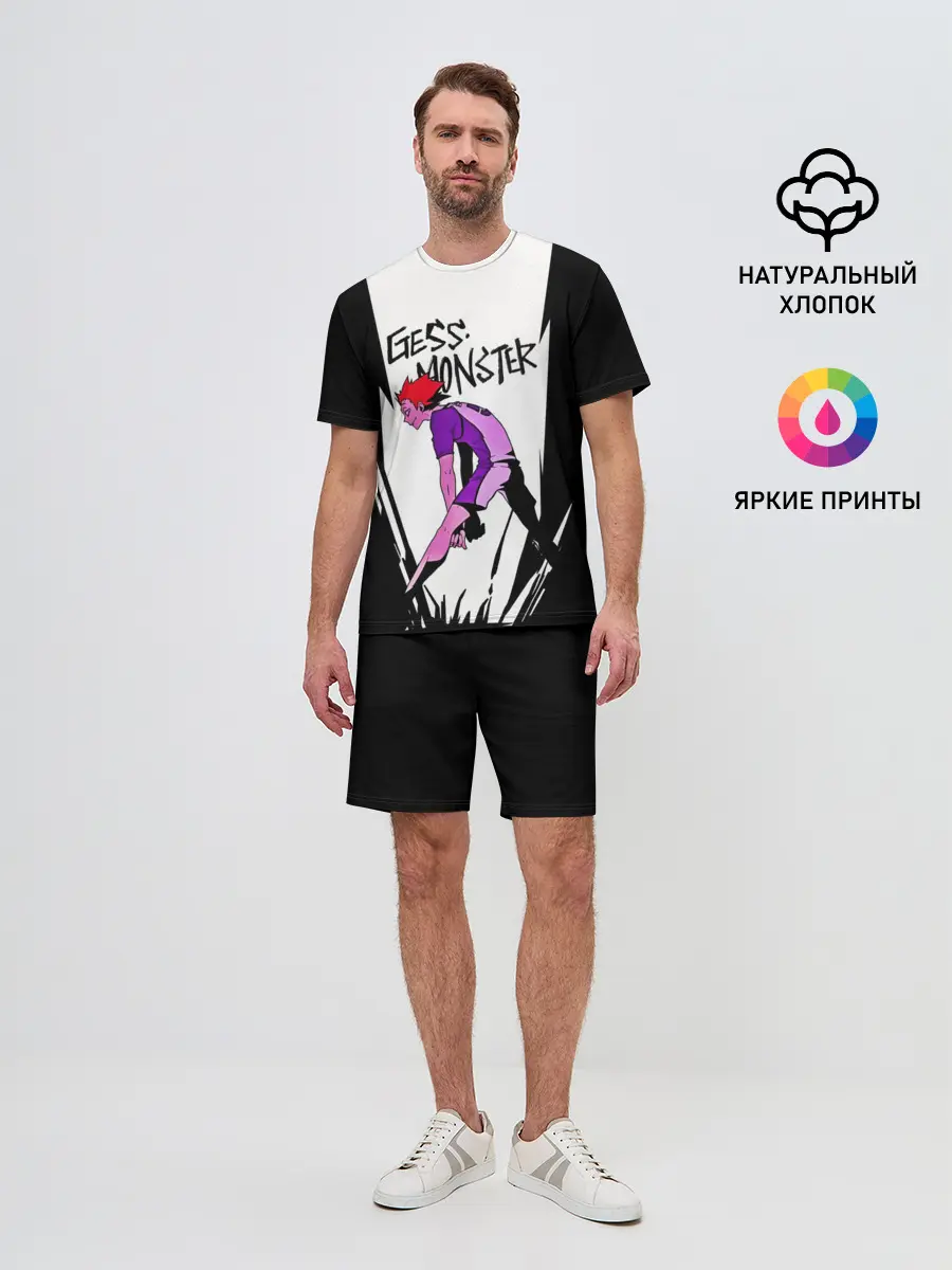 Мужской костюм с шортами / Gess monster