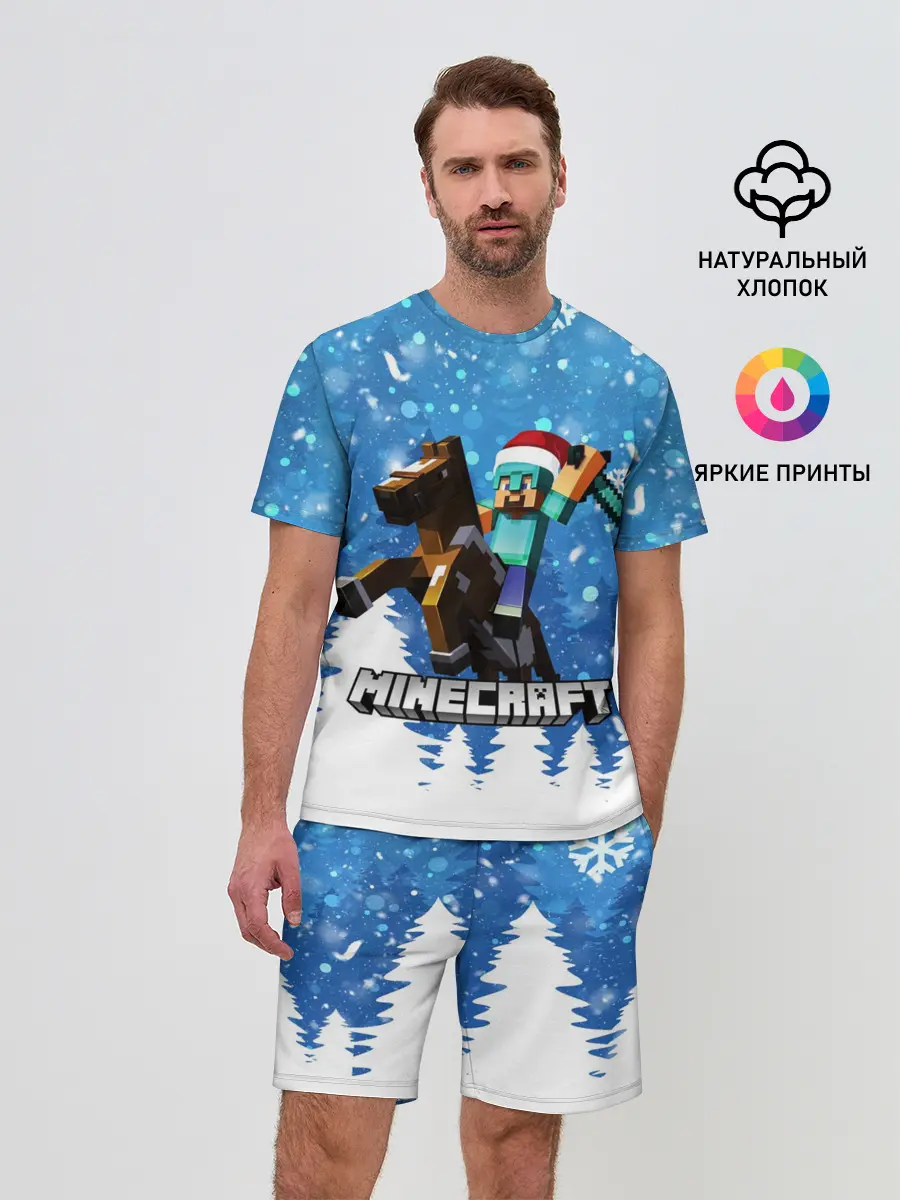 Мужской костюм с шортами / Новогодний Манкрафт на коне