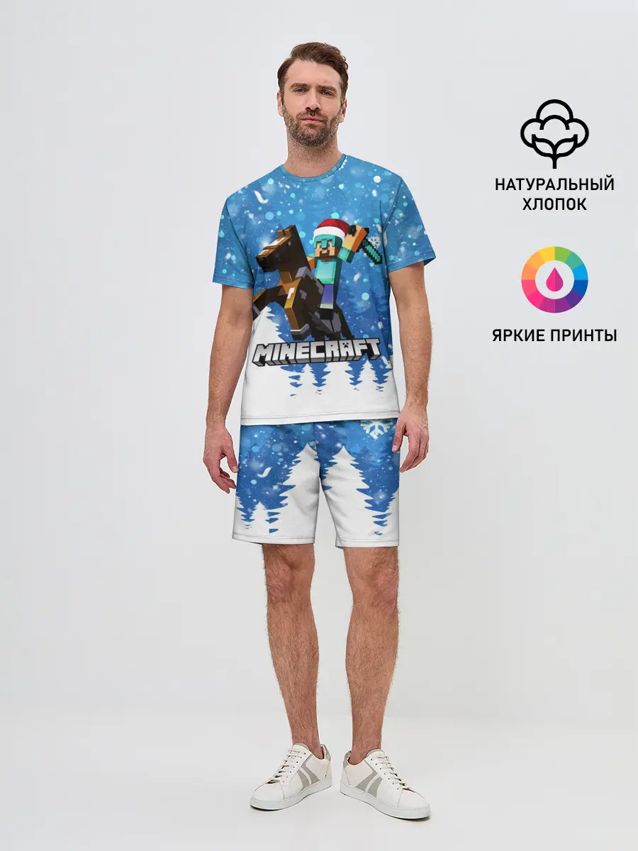 Мужской костюм с шортами / Новогодний Манкрафт на коне