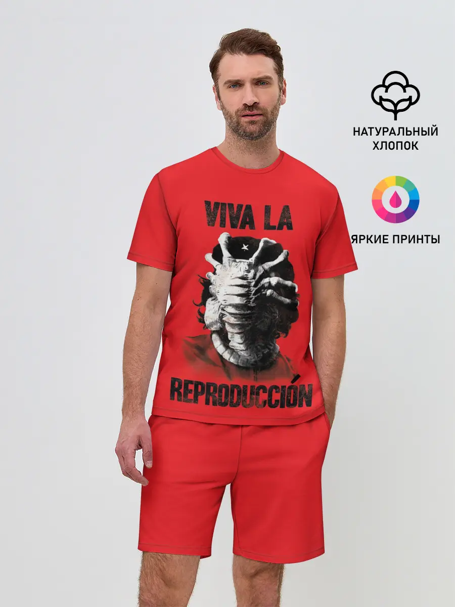 Мужской костюм с шортами / VIVA LA