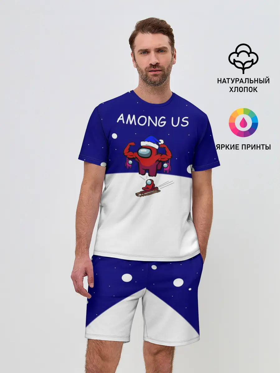 Мужской костюм с шортами / Спортивный AMONG US