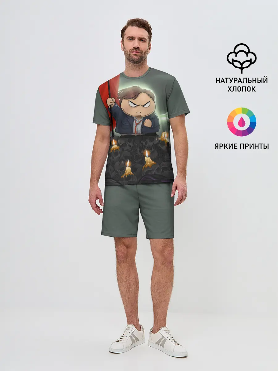 Мужской костюм с шортами / Eric Cartman