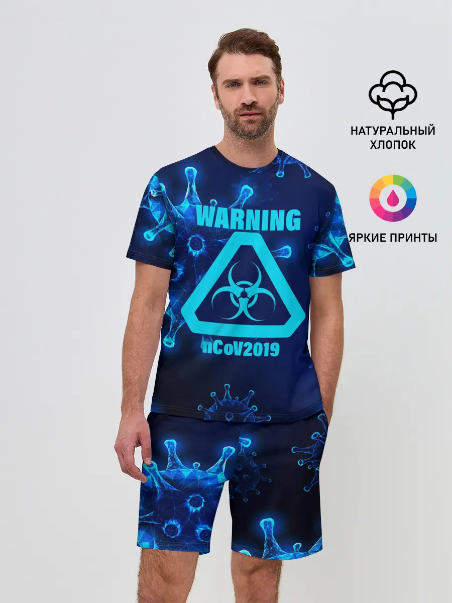 Мужской костюм с шортами / Warning nCoV2019