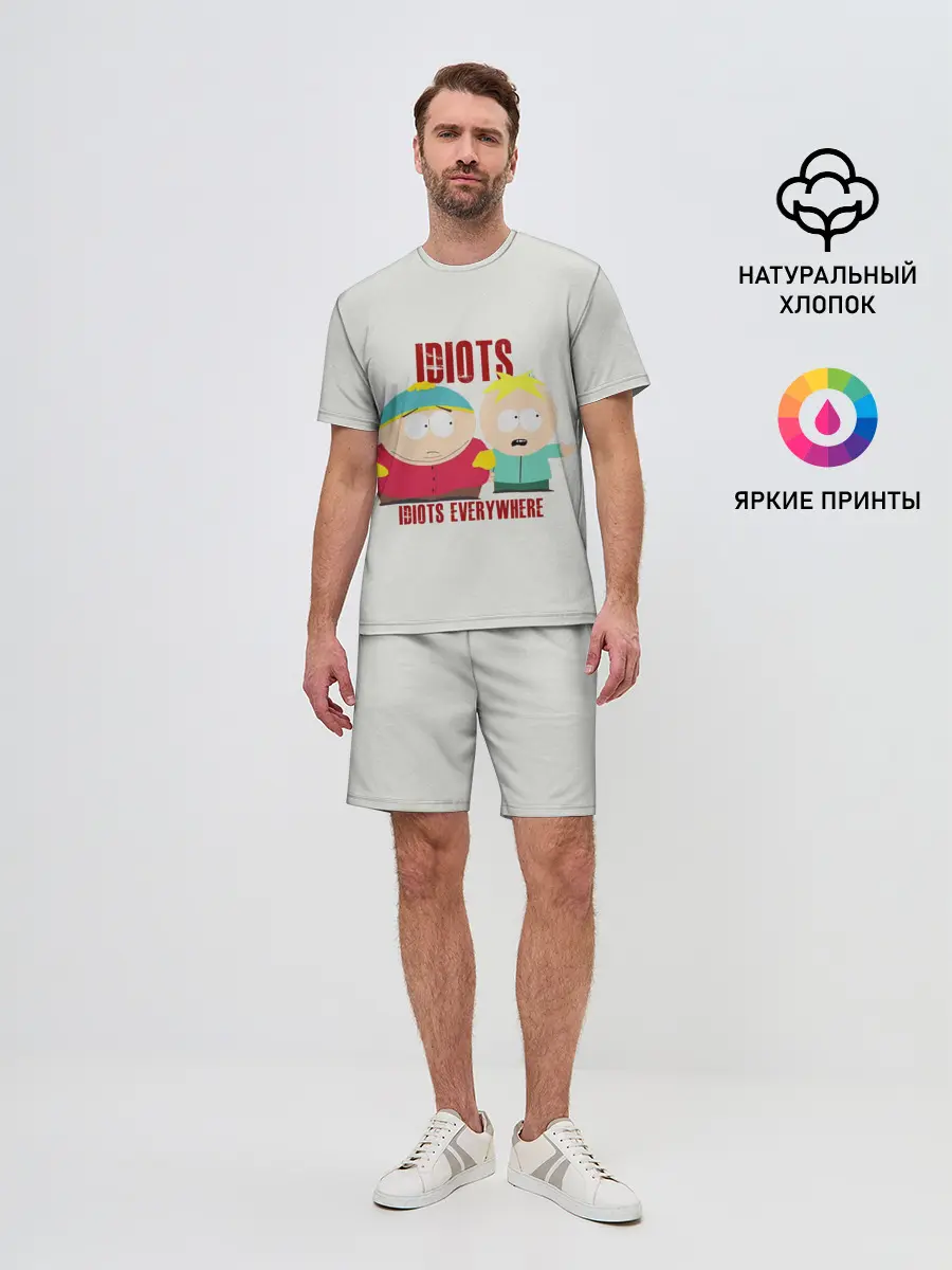 Мужской костюм с шортами / South Park