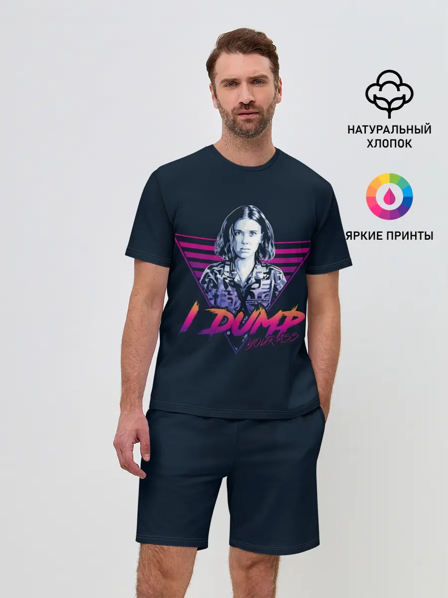 Мужской костюм с шортами / Очень Странные Дела