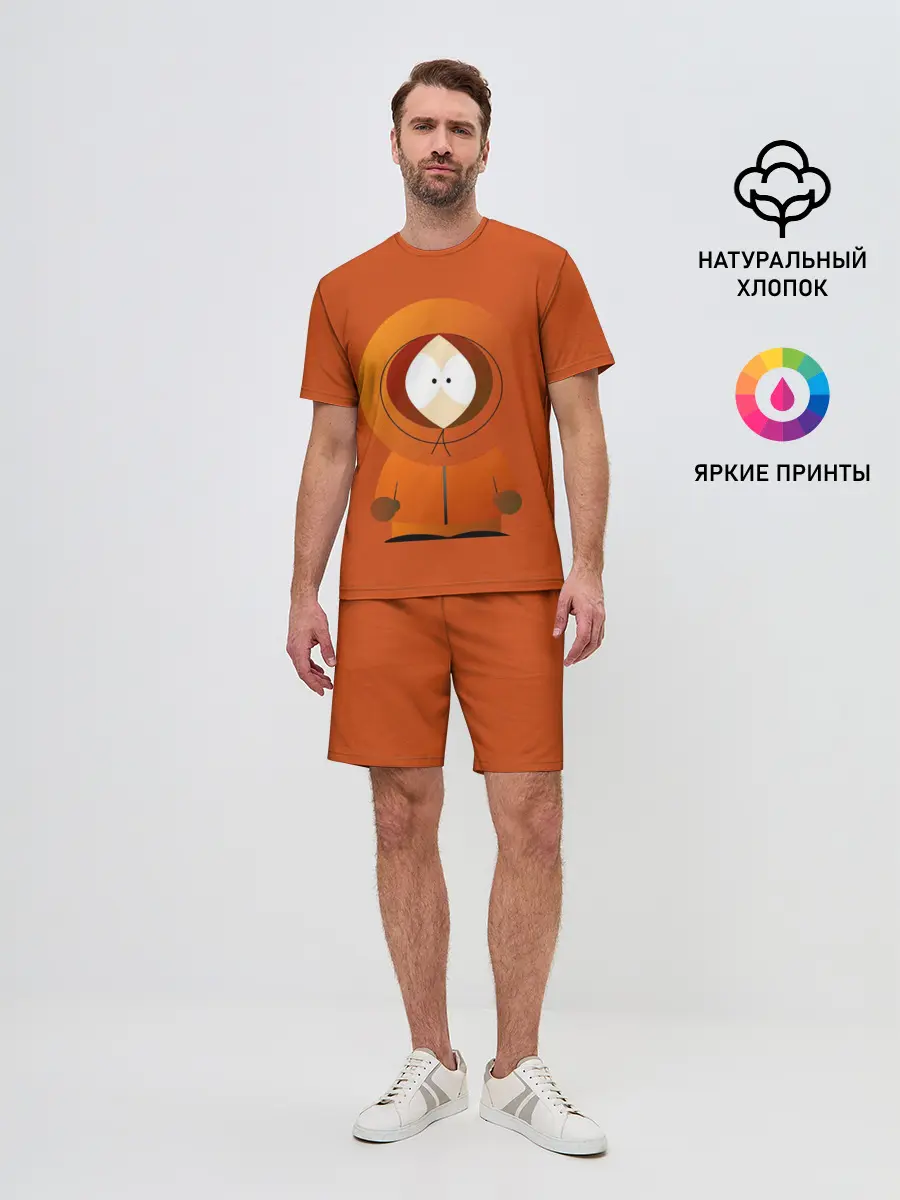 Мужской костюм с шортами / ЮЖНЫЙ ПАРК