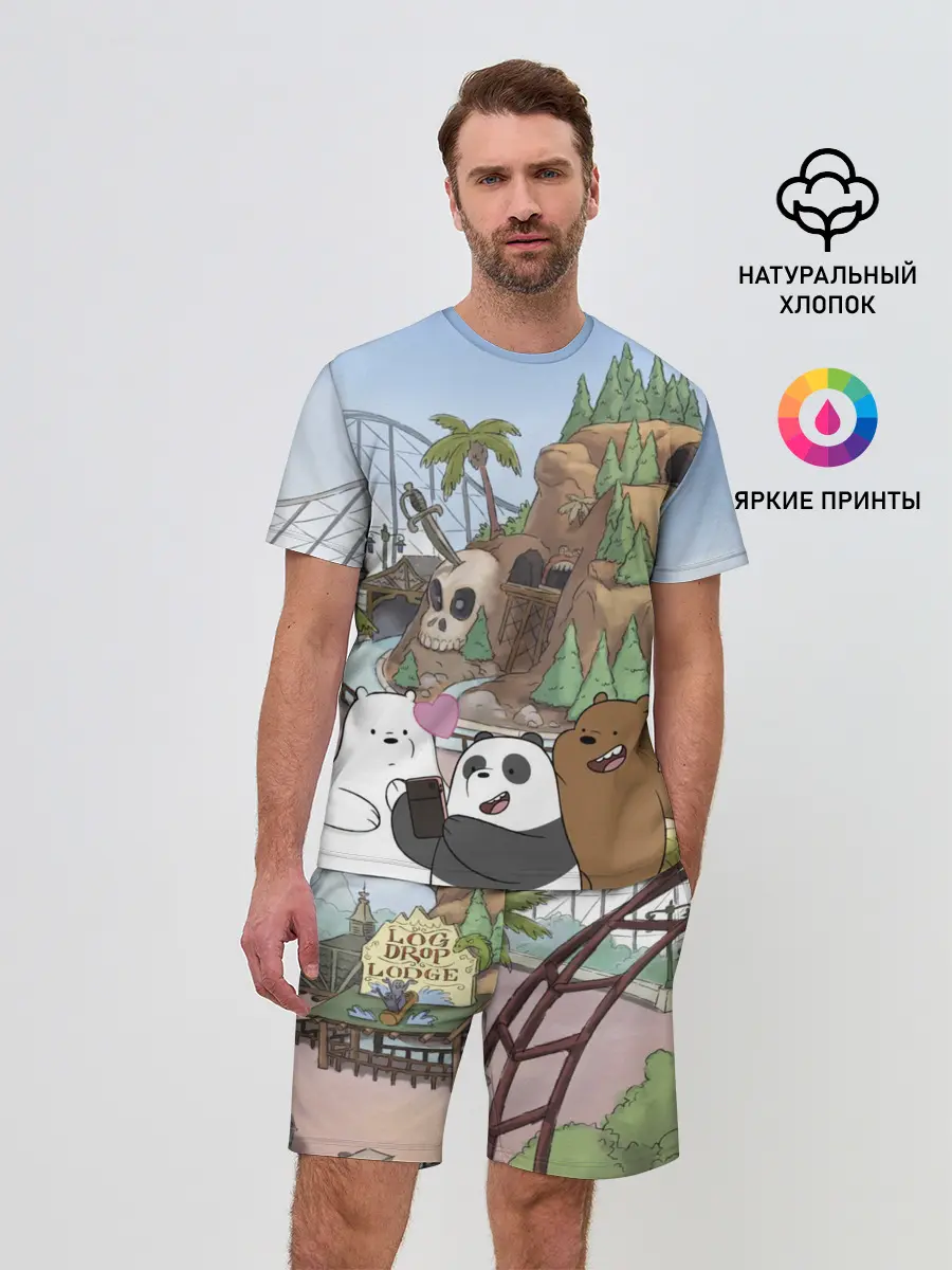 Мужской костюм с шортами / Вся правда о медведях. Селфи