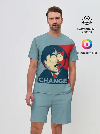 Мужской костюм с шортами / Ренди требует перемен