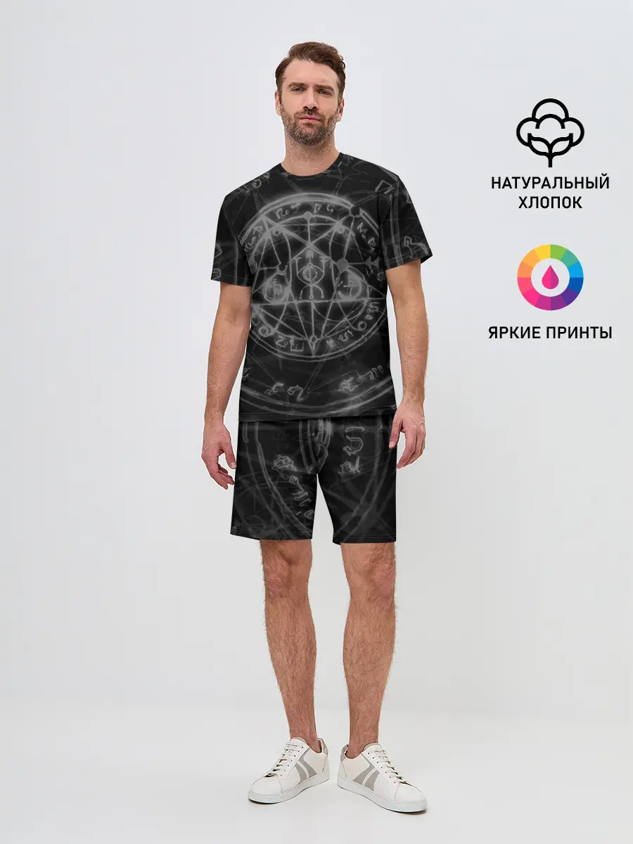Мужской костюм с шортами / ПЕНТАГРАММА | PENTAGRAM