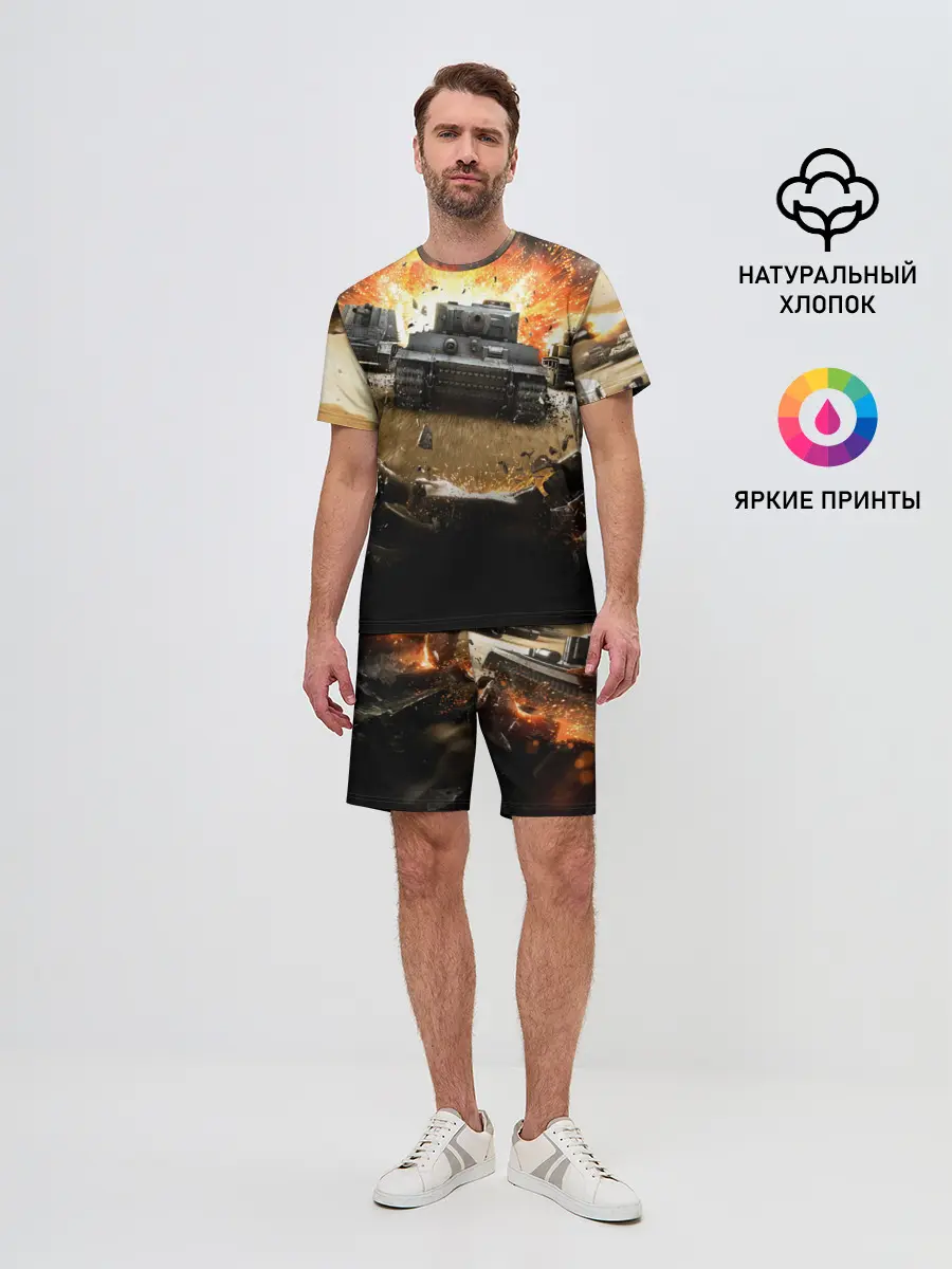 Мужской костюм с шортами / ТАНКИ