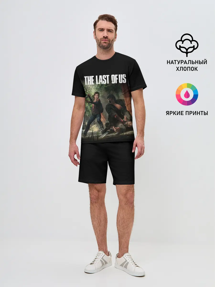 Мужской костюм с шортами / THE LAST OF US