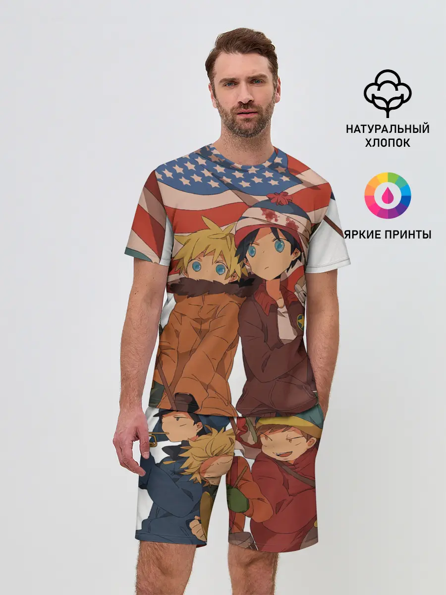 Мужской костюм с шортами / ЮЖНЫЙ ПАРК