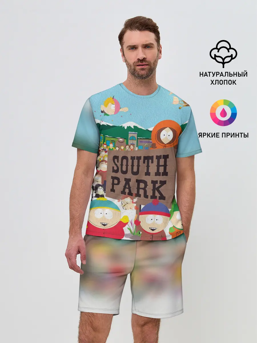 Мужской костюм с шортами / ЮЖНЫЙ ПАРК