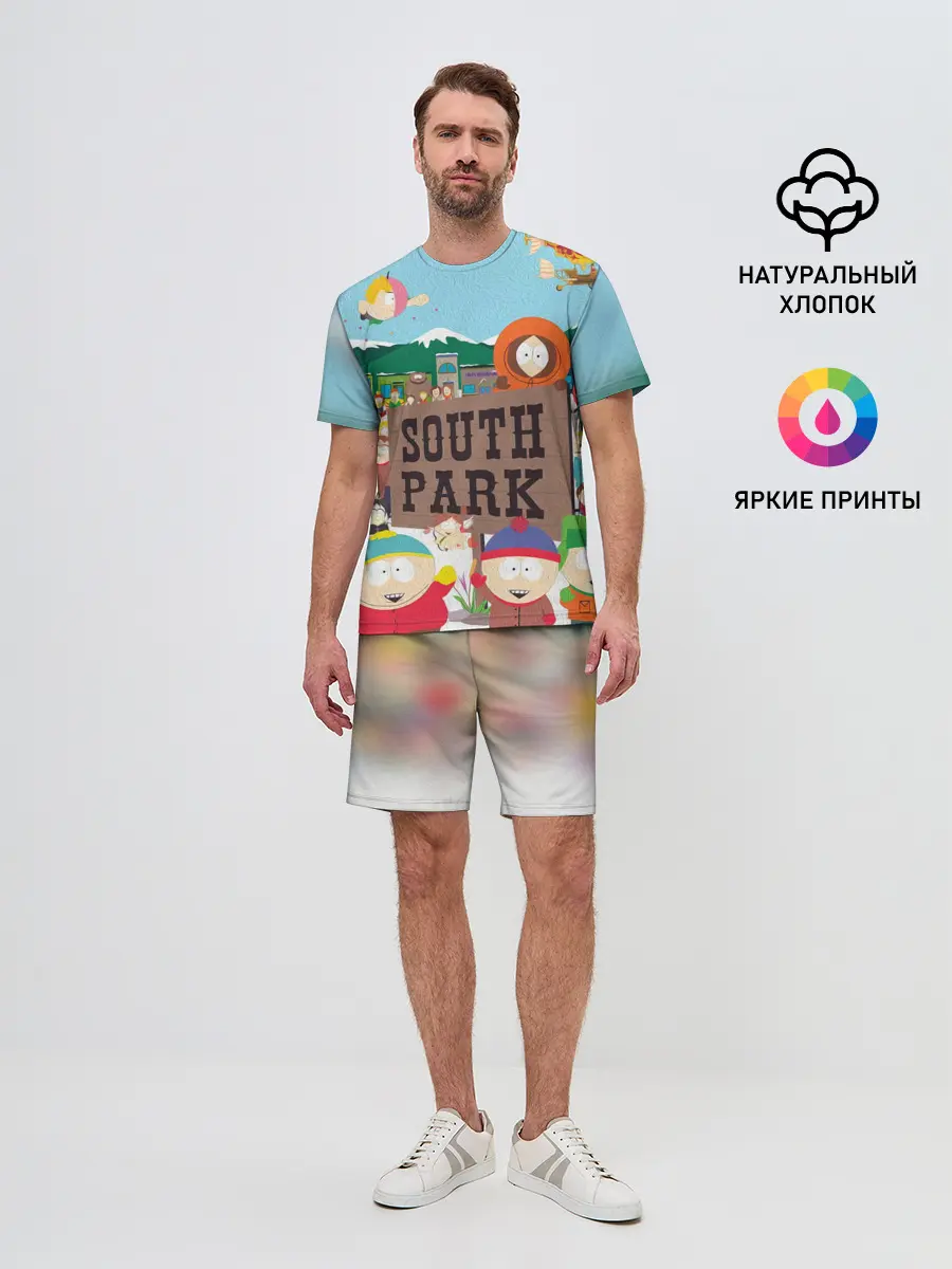 Мужской костюм с шортами / ЮЖНЫЙ ПАРК