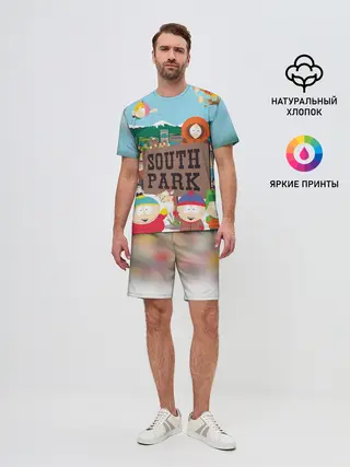 Мужской костюм с шортами / ЮЖНЫЙ ПАРК