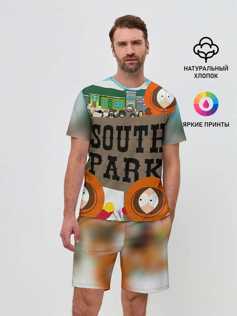 Мужской костюм с шортами / ЮЖНЫЙ ПАРК