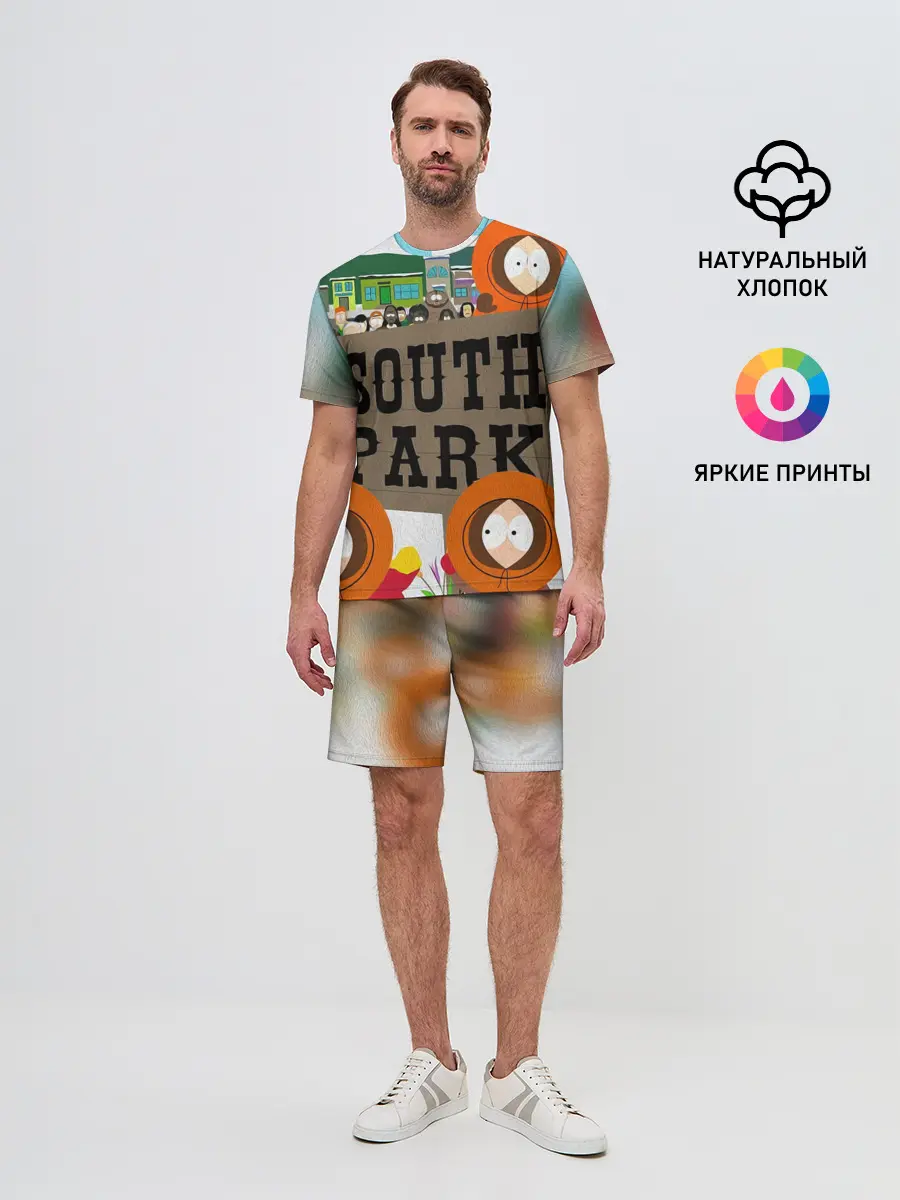 Мужской костюм с шортами / ЮЖНЫЙ ПАРК