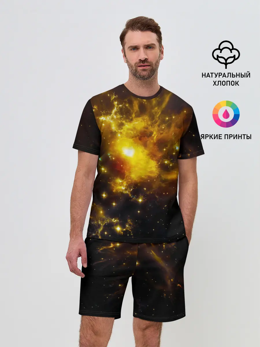 Мужской костюм с шортами / Space