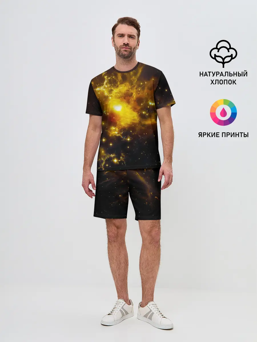 Мужской костюм с шортами / Space