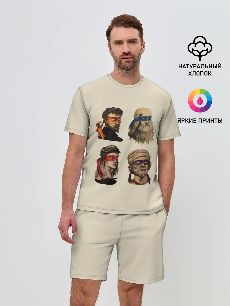 Мужской костюм с шортами / Настоящие Черепашки