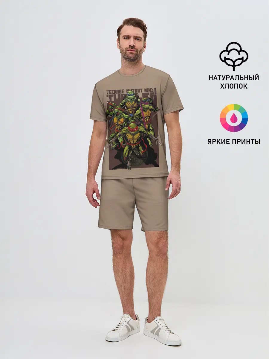 Мужской костюм с шортами / Черепашки-ниндзя