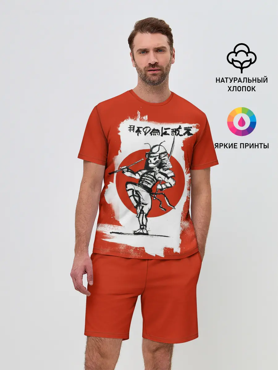 Мужской костюм с шортами / My Chemical Romance