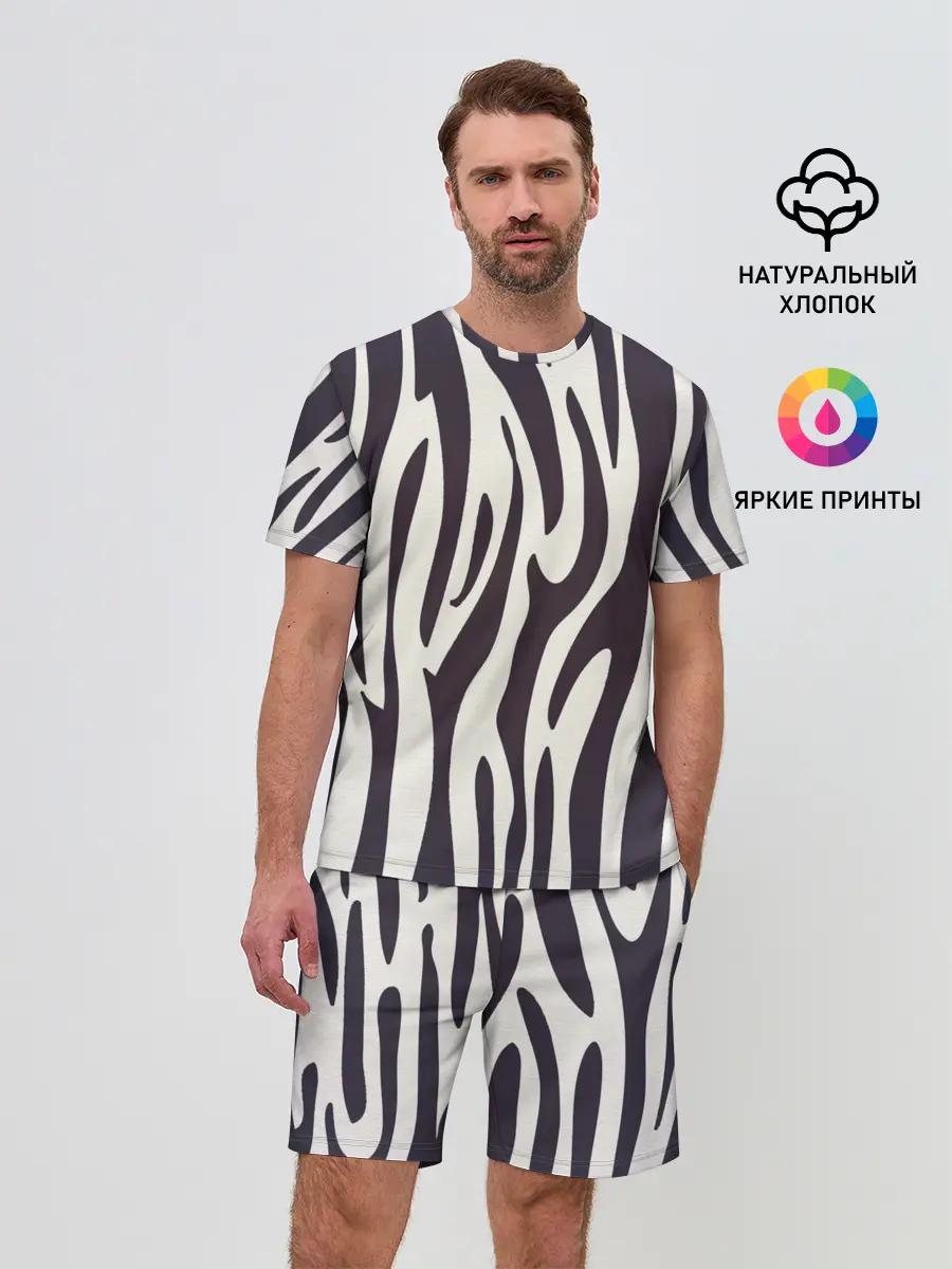 Мужской костюм с шортами / Я зебра