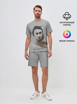 Мужской костюм с шортами / Тёма Boulevard Depo