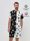 Мужской костюм с шортами / РУНЫ