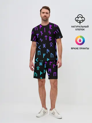 Мужской костюм с шортами / РУНЫ | РУСЬ | СИМВОЛЫ