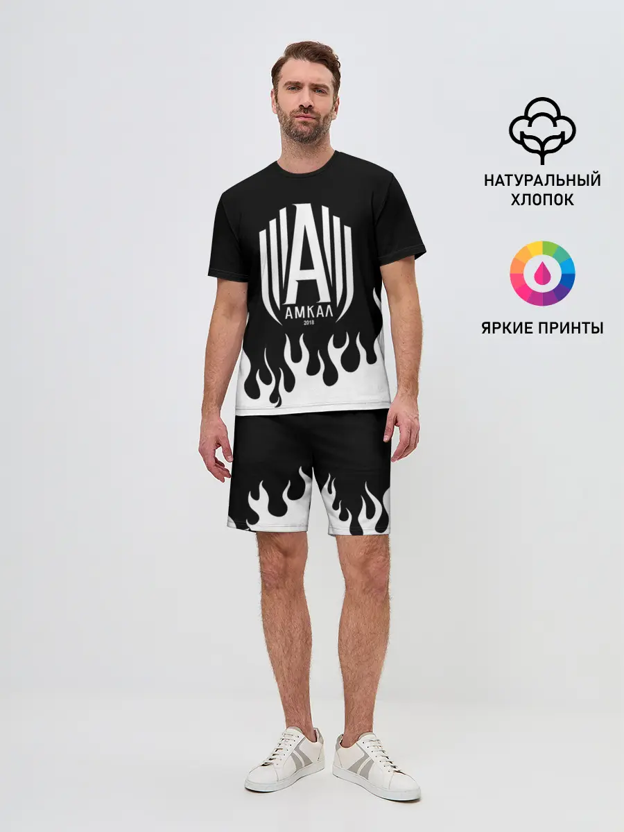 Мужской костюм с шортами / Амкал