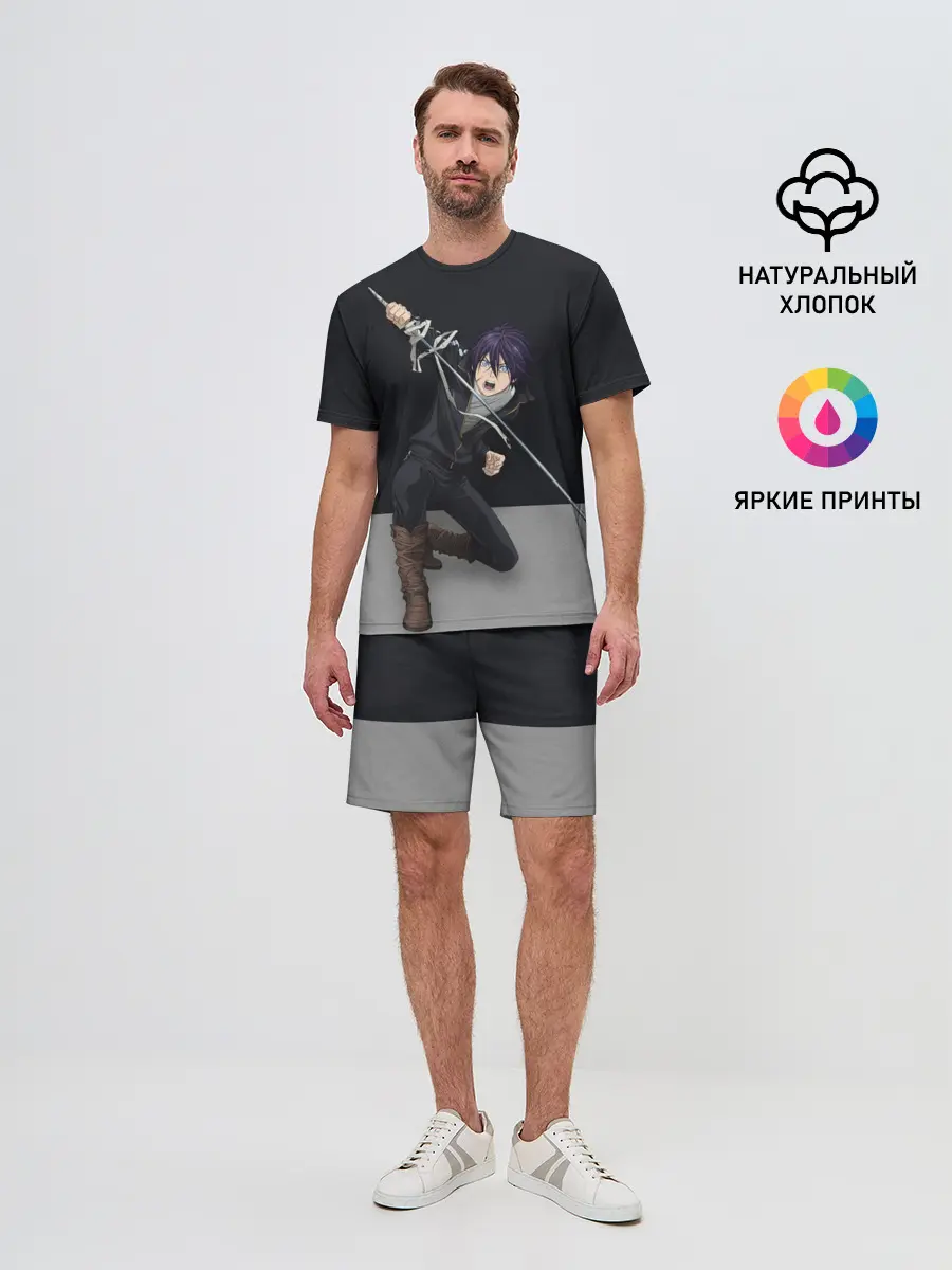 Мужской костюм с шортами / Бездомный бог. Ято