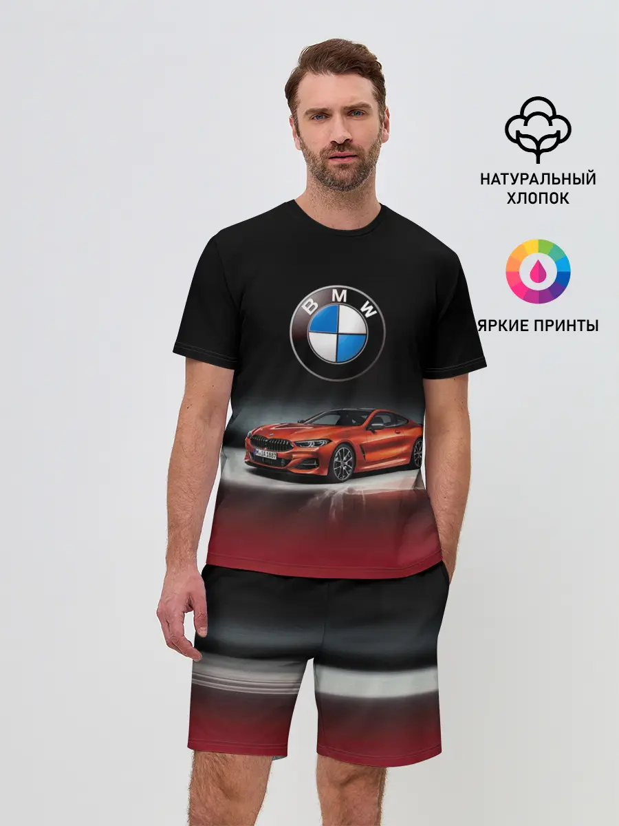 Мужской костюм с шортами / BMW