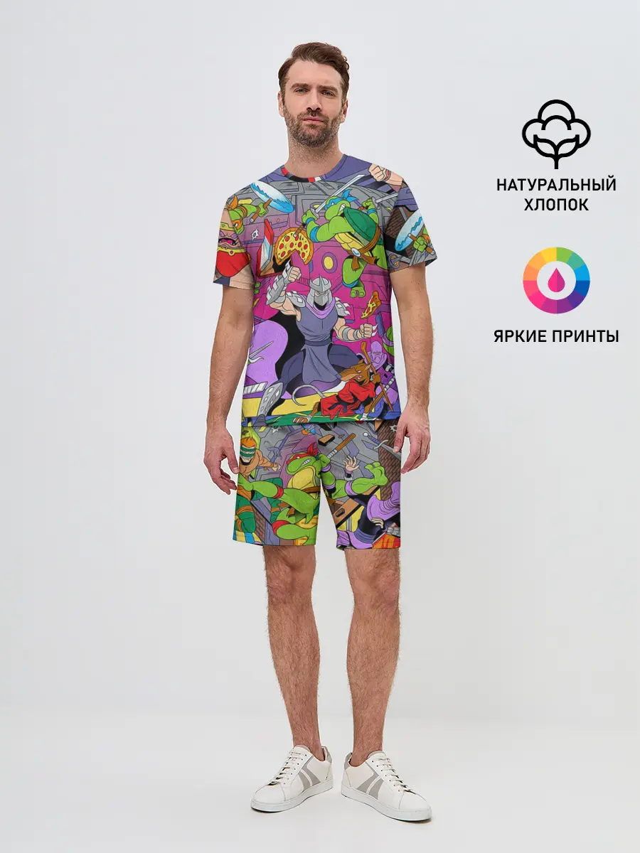 Мужской костюм с шортами / ЧЕРЕПАШКИ