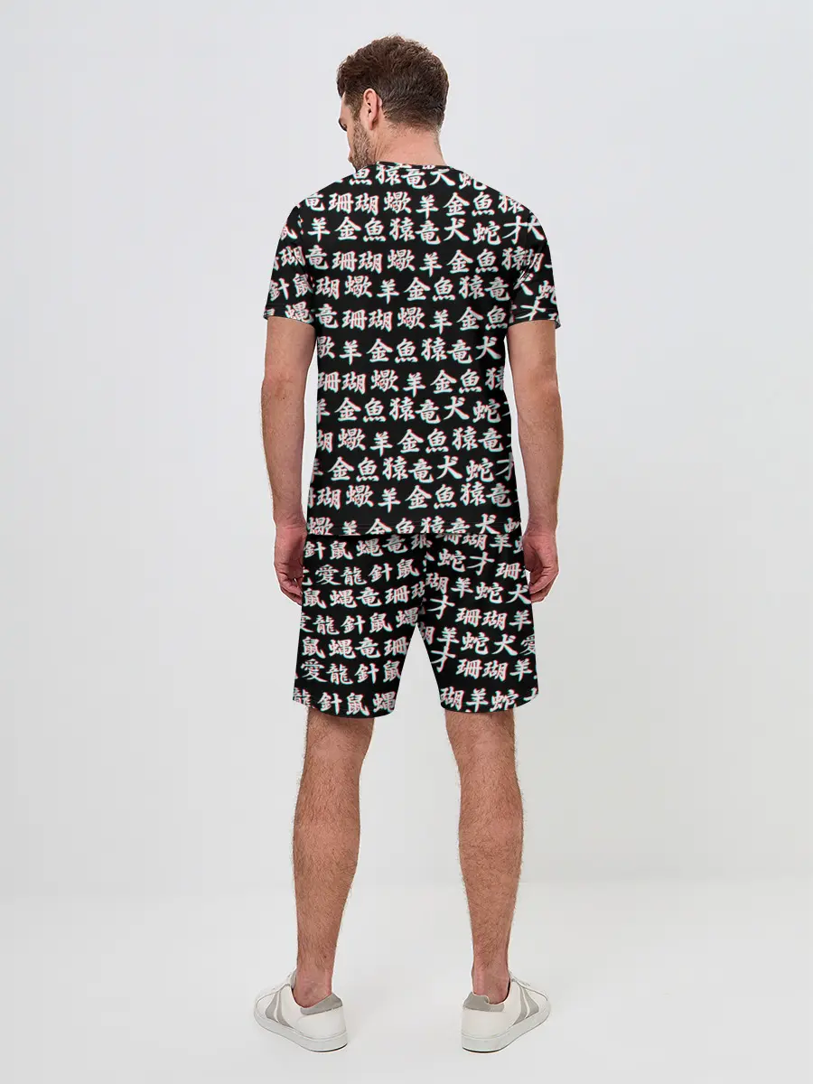 Мужской костюм с шортами / ИЕРОГЛИФЫ ГЛИТЧ