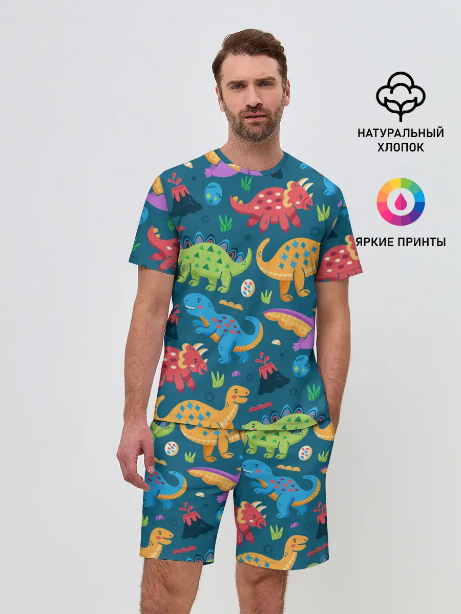 Мужской костюм с шортами / Арт с динозаврами