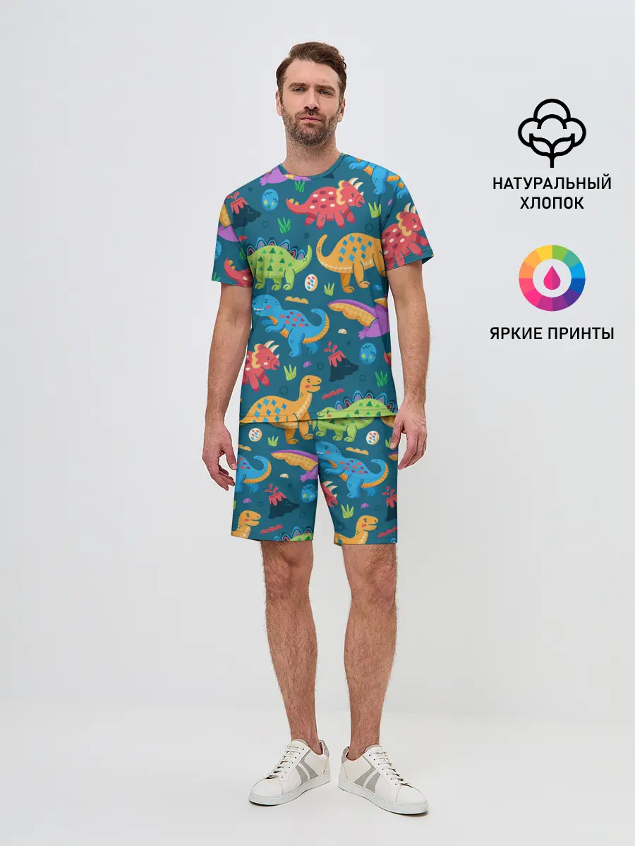 Мужской костюм с шортами / Арт с динозаврами
