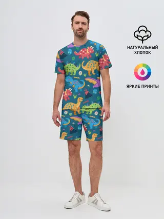 Мужской костюм с шортами / Арт с динозаврами