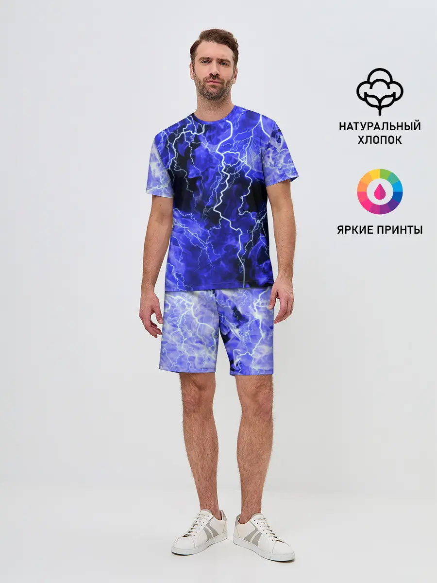 Мужской костюм с шортами / МОЛНИЯ BLUE