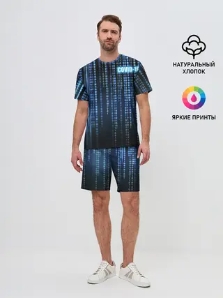 Мужской костюм с шортами / Covid-19