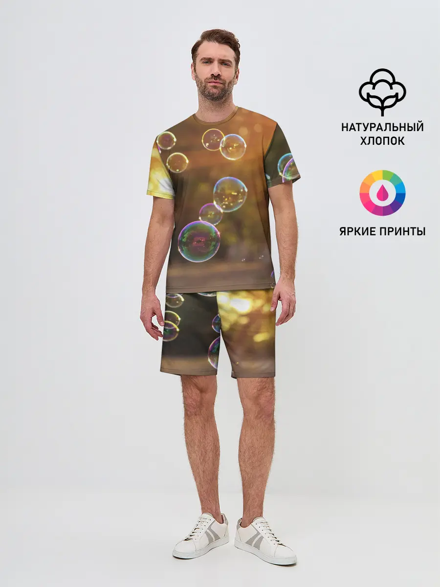 Мужской костюм с шортами / Мыльные пузыри.